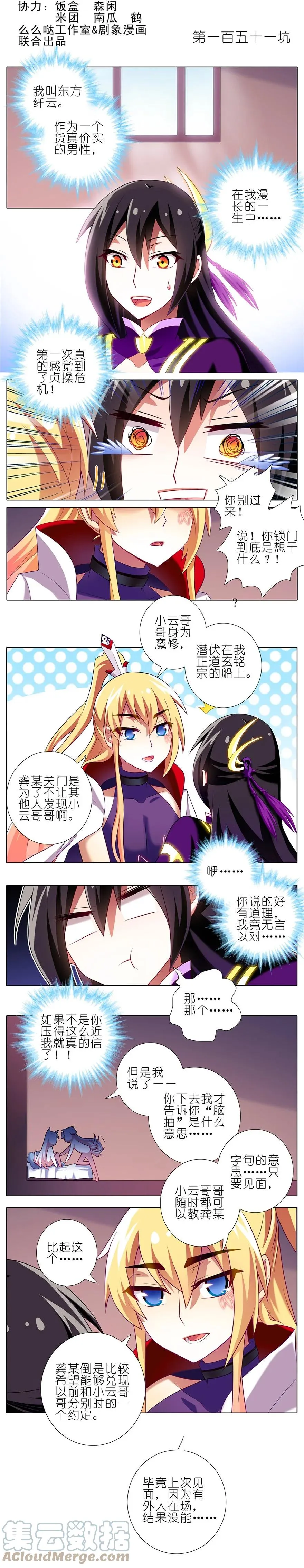 15013