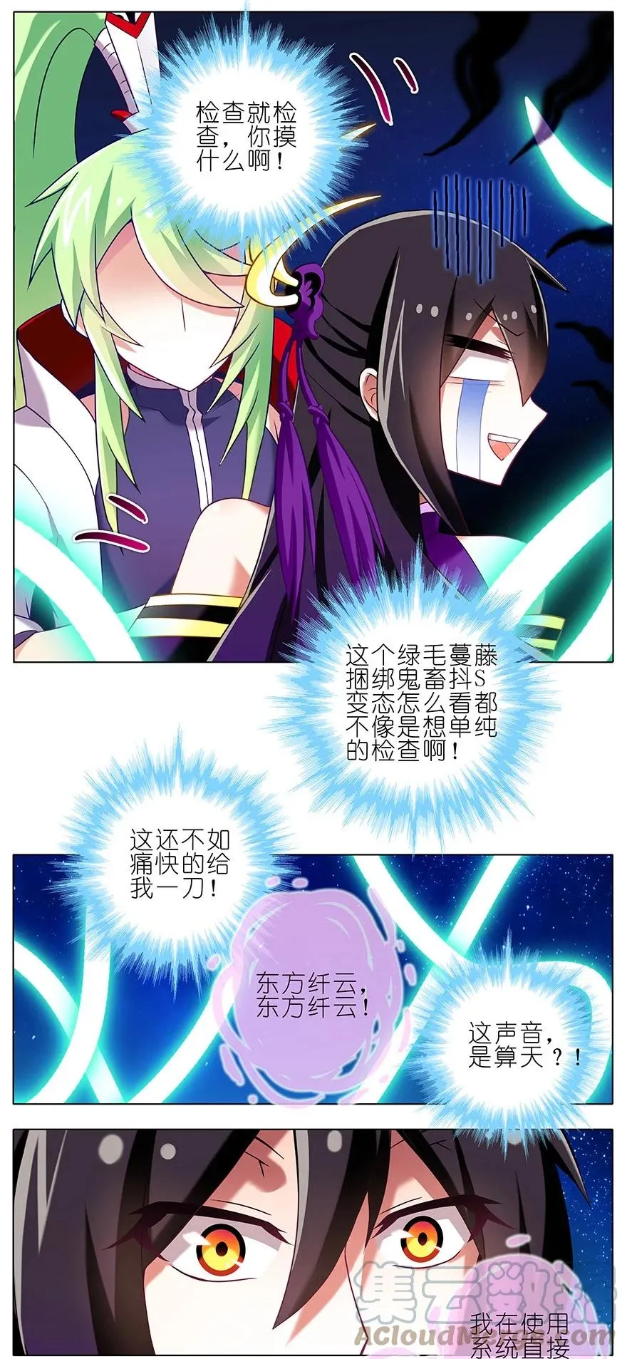 18612