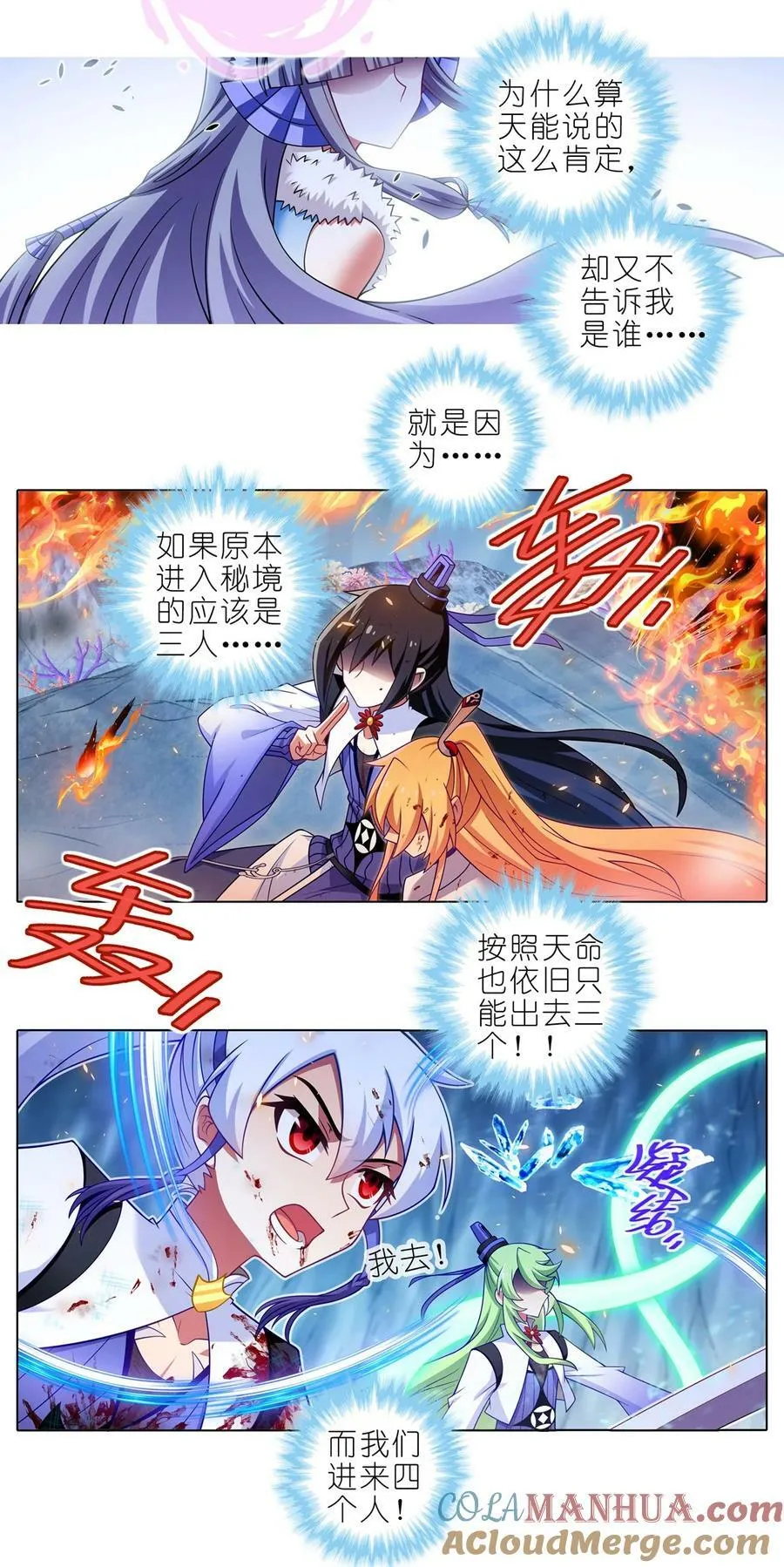 第494坑 显而易见的答案1