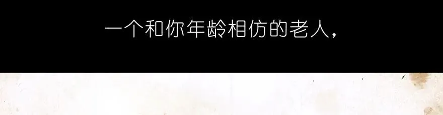 番外03 特别坑21