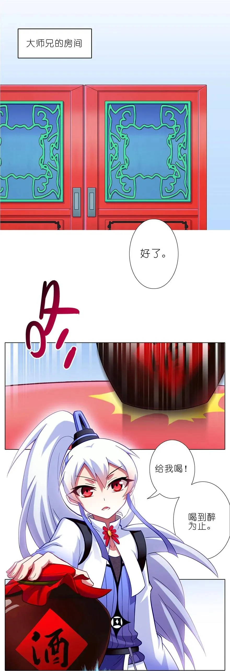 677