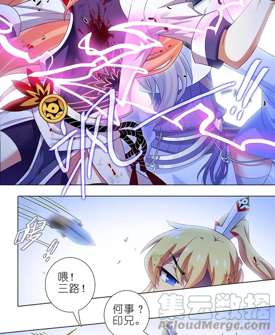 419 “三路”是什么？4