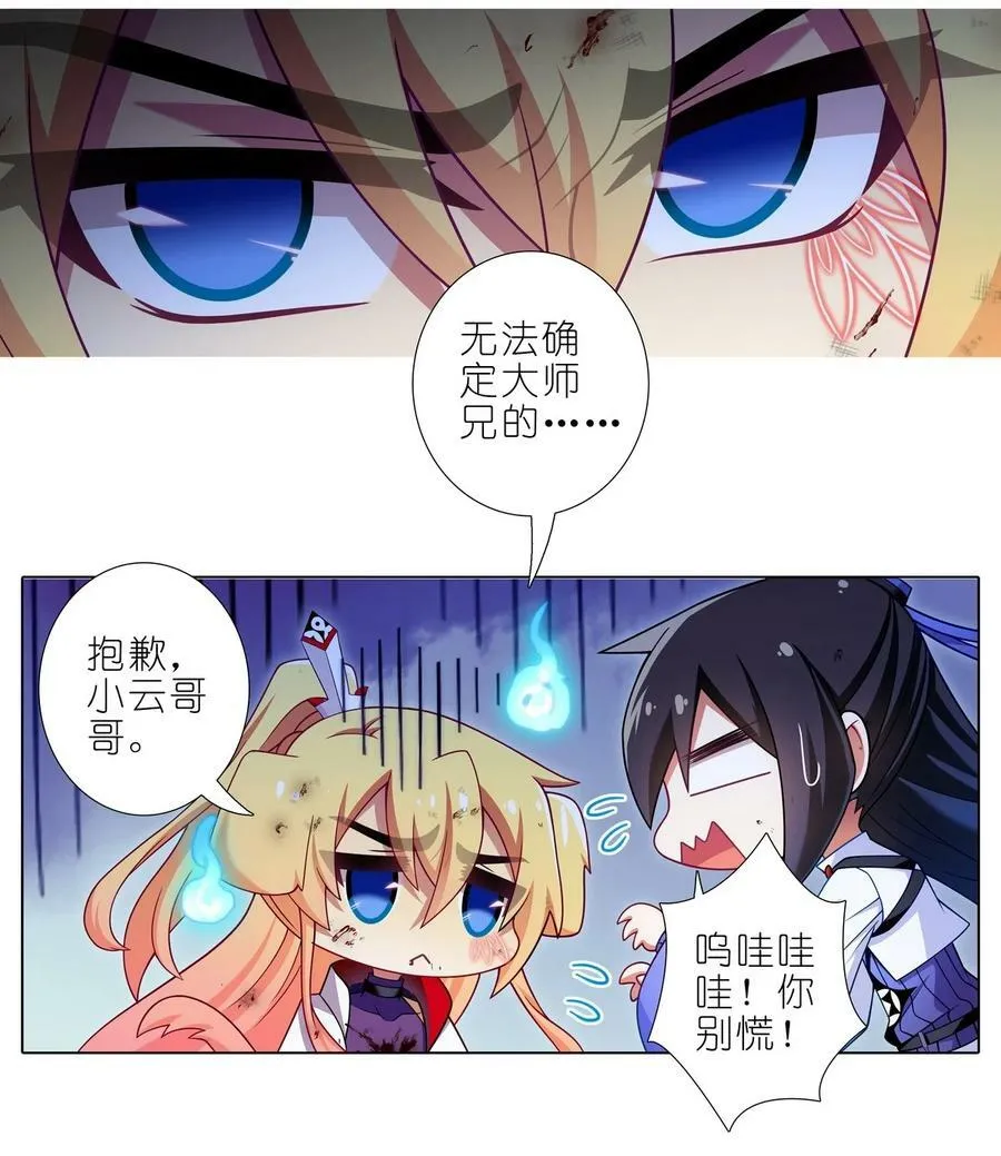 第489坑 脱出②1