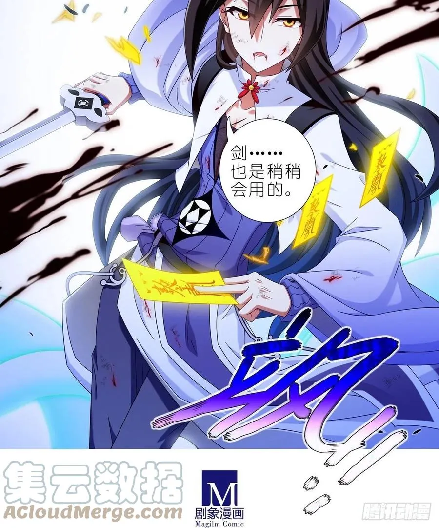 第436坑 没想到的有点多11
