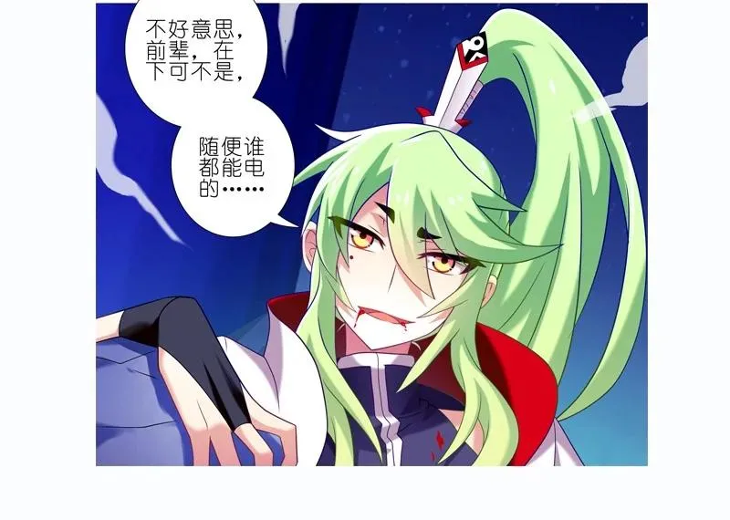279下13