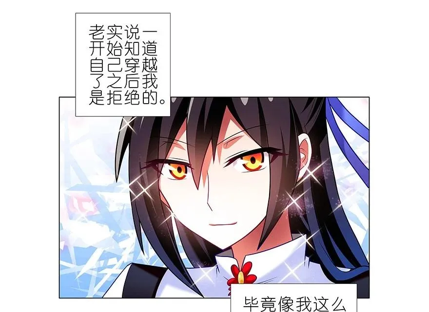 番外21 一周年纪念特别坑4