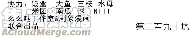 番外482