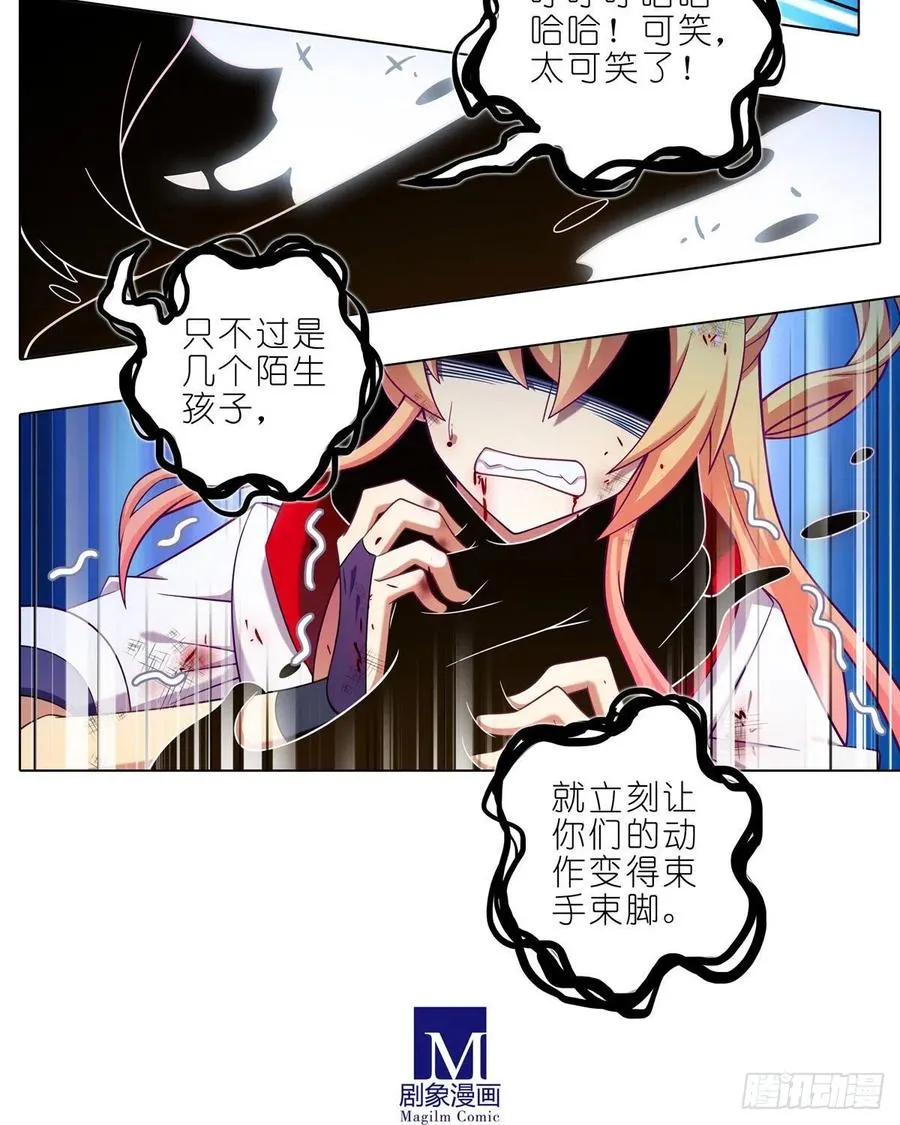 第440坑 冲我来！9
