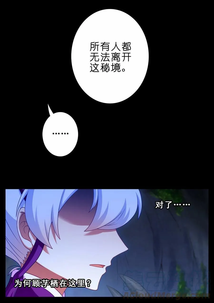 第464坑 七夕特别坑7