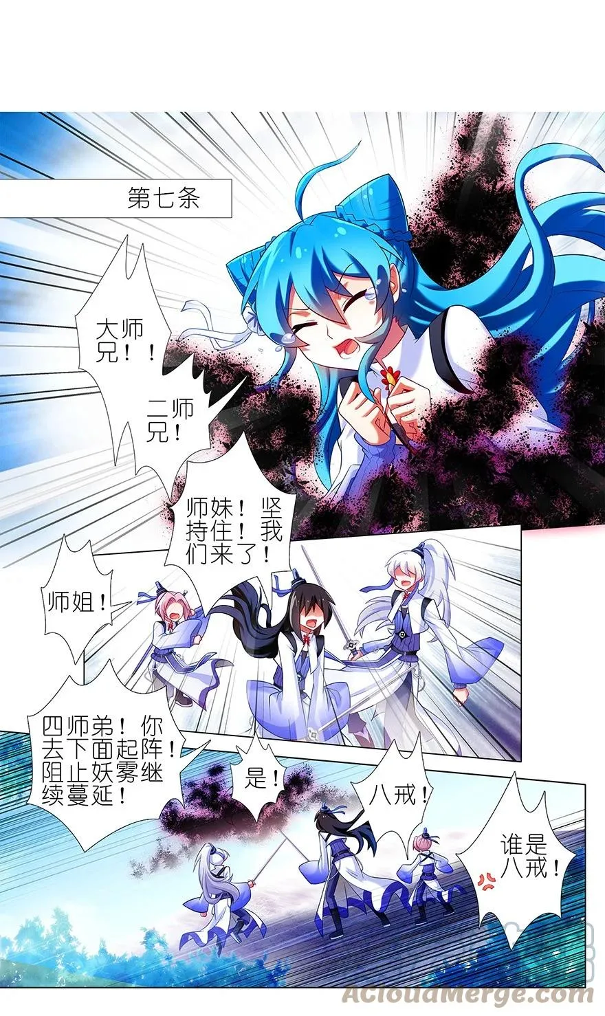 番外21 一周年纪念特别坑57