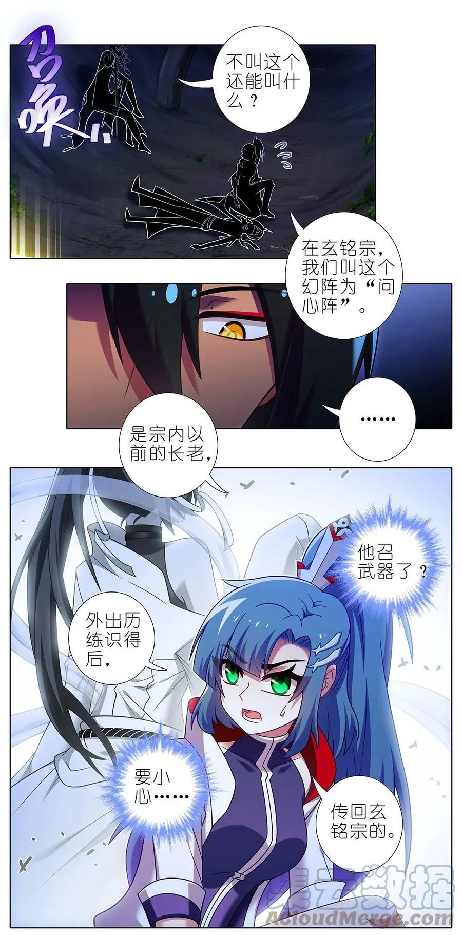 第476坑 迫不得已4
