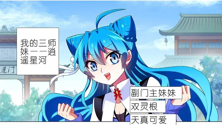 番外21 一周年纪念特别坑17