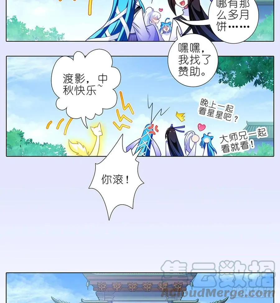 425 中秋快乐！16