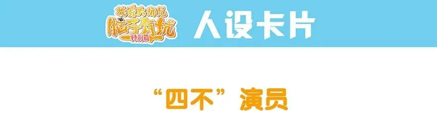 番外51 番外被迫营业坑20