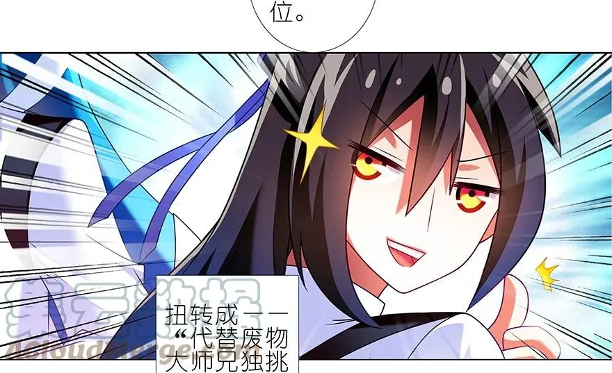 番外21 一周年纪念特别坑42