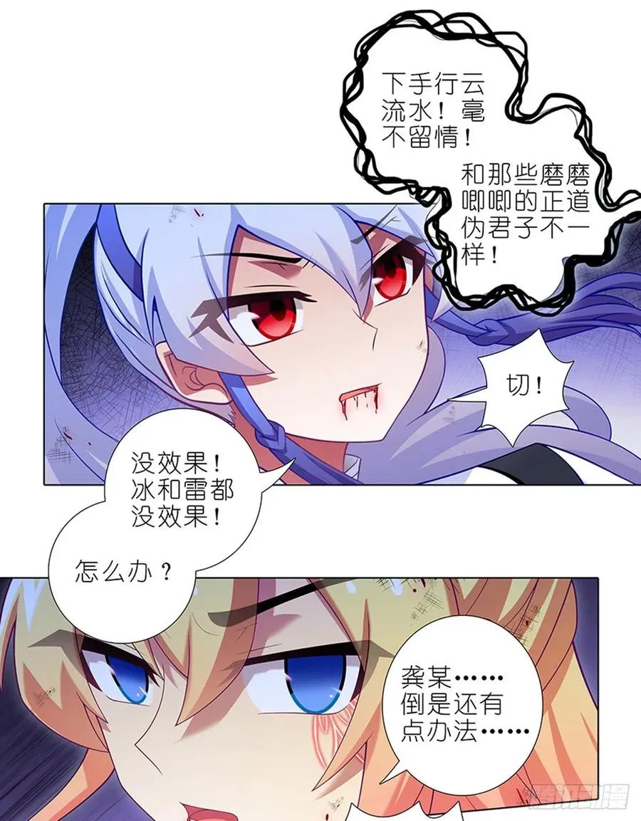 428 攻守交换，寻觅突破！11