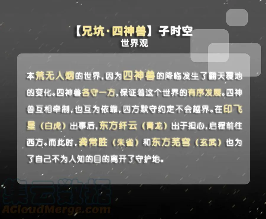 活动 兄坑四周年庆祝活动8