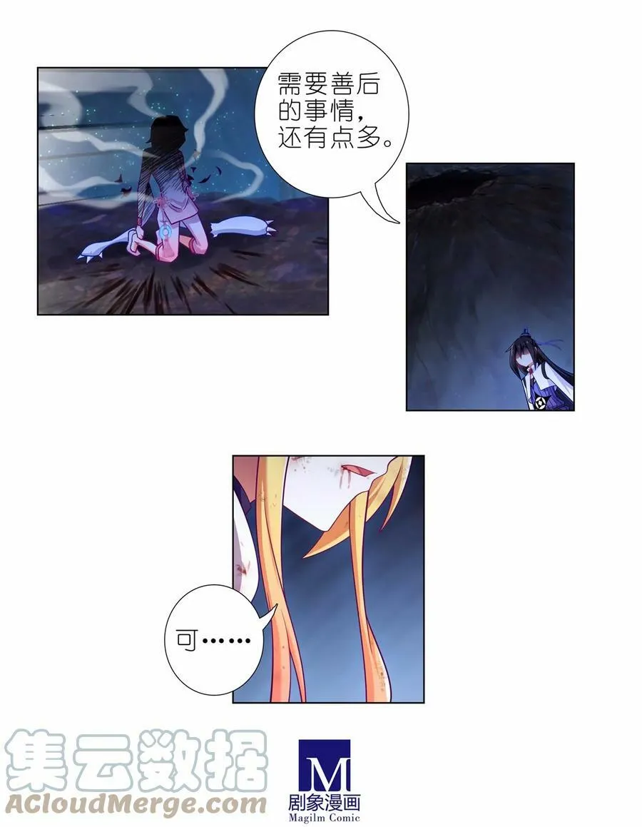第459坑 是敌？是友？9