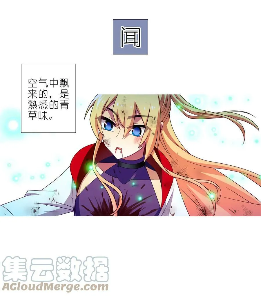 第460坑 三路的世界12