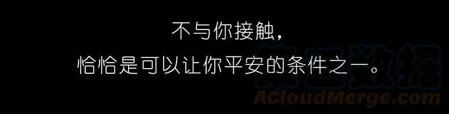 番外03 特别坑14