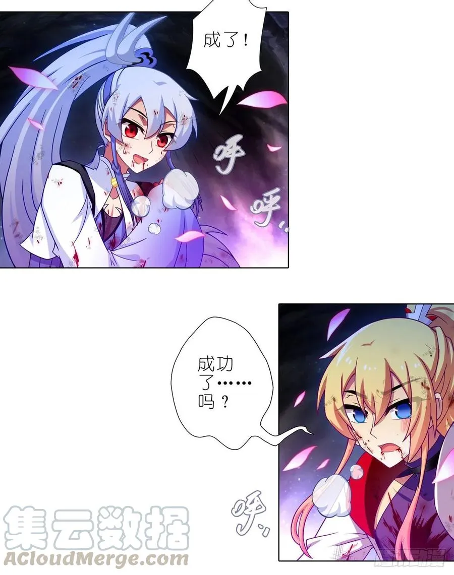第442坑 绝境！！！1