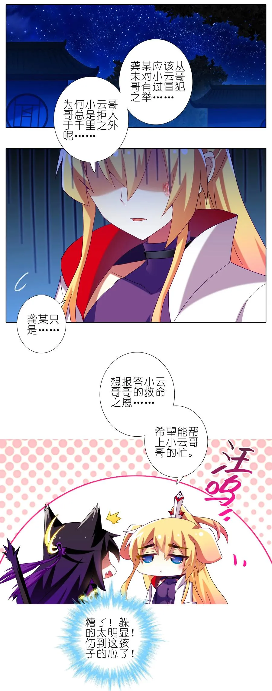277中5