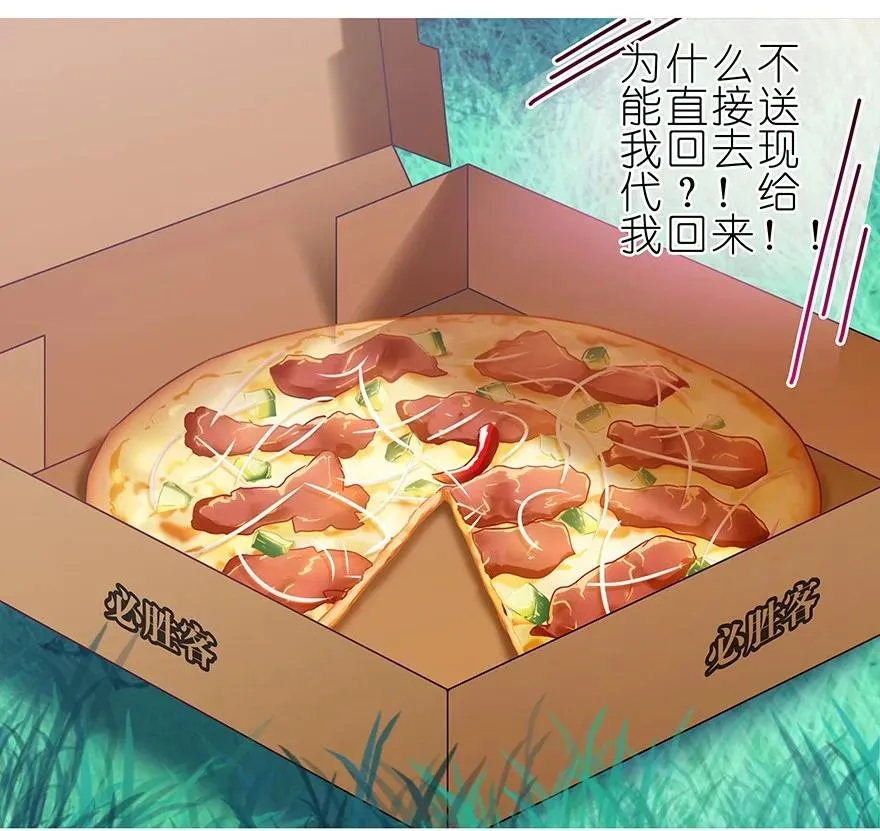 番外49 特别好吃坑17