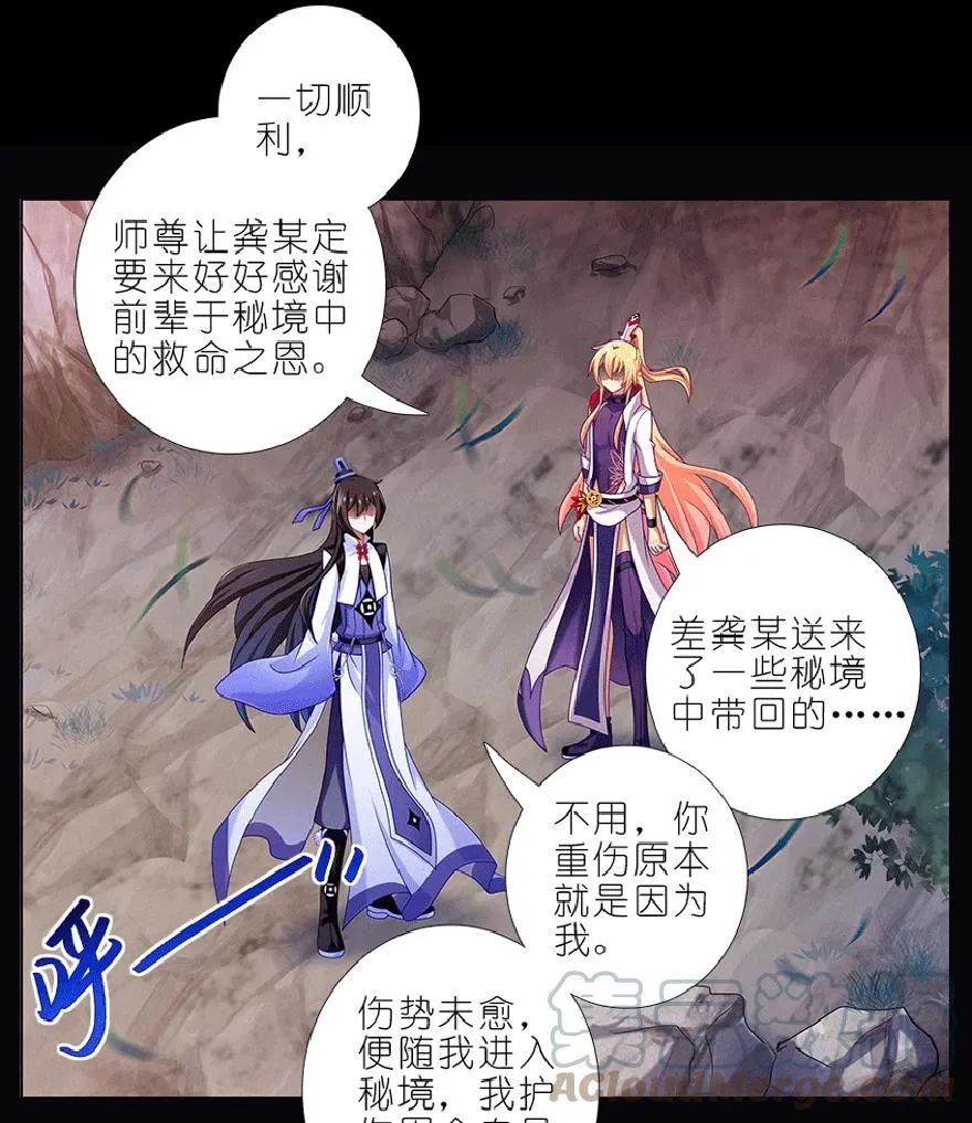 番外 七夕番外坑6