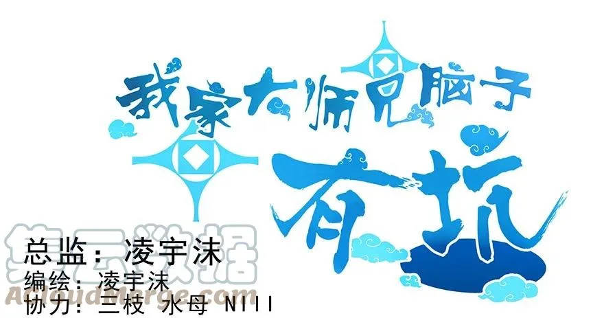番外50 2018年东方纤云生贺1