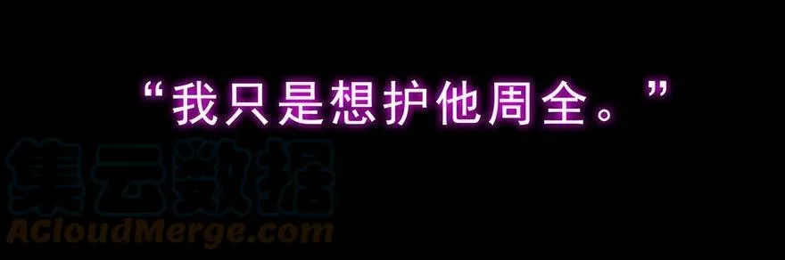 番外06 伪坑三18