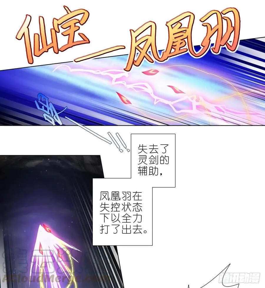 第442坑 绝境！！！8
