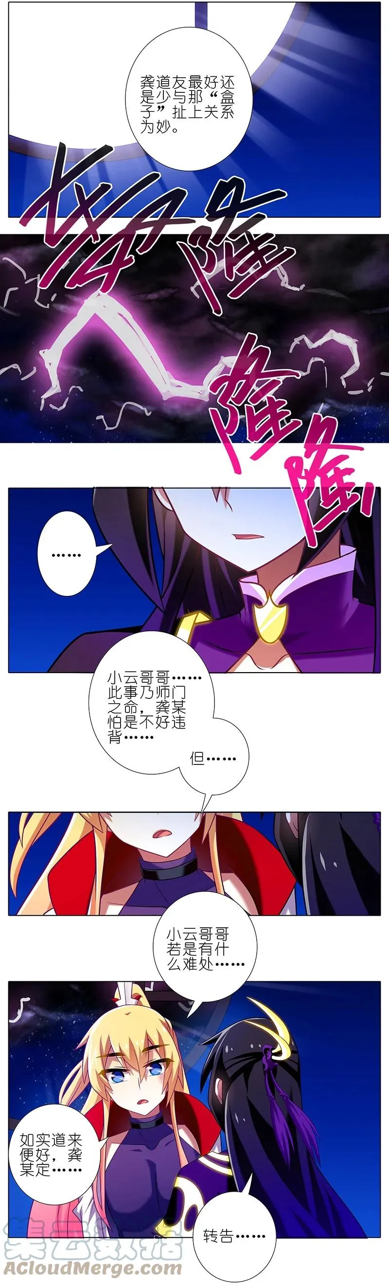 278下2