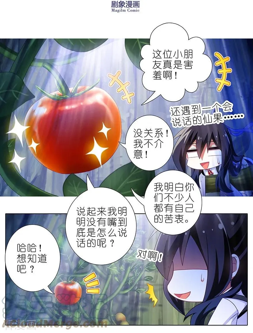 389 并不固定的套路5