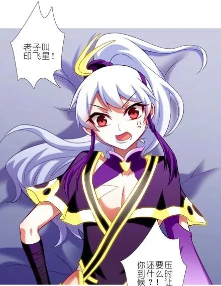 715