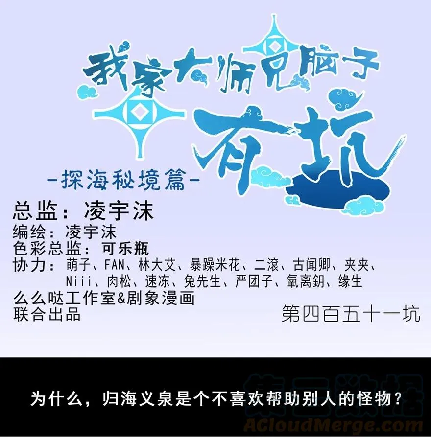 第451坑 我就知道0
