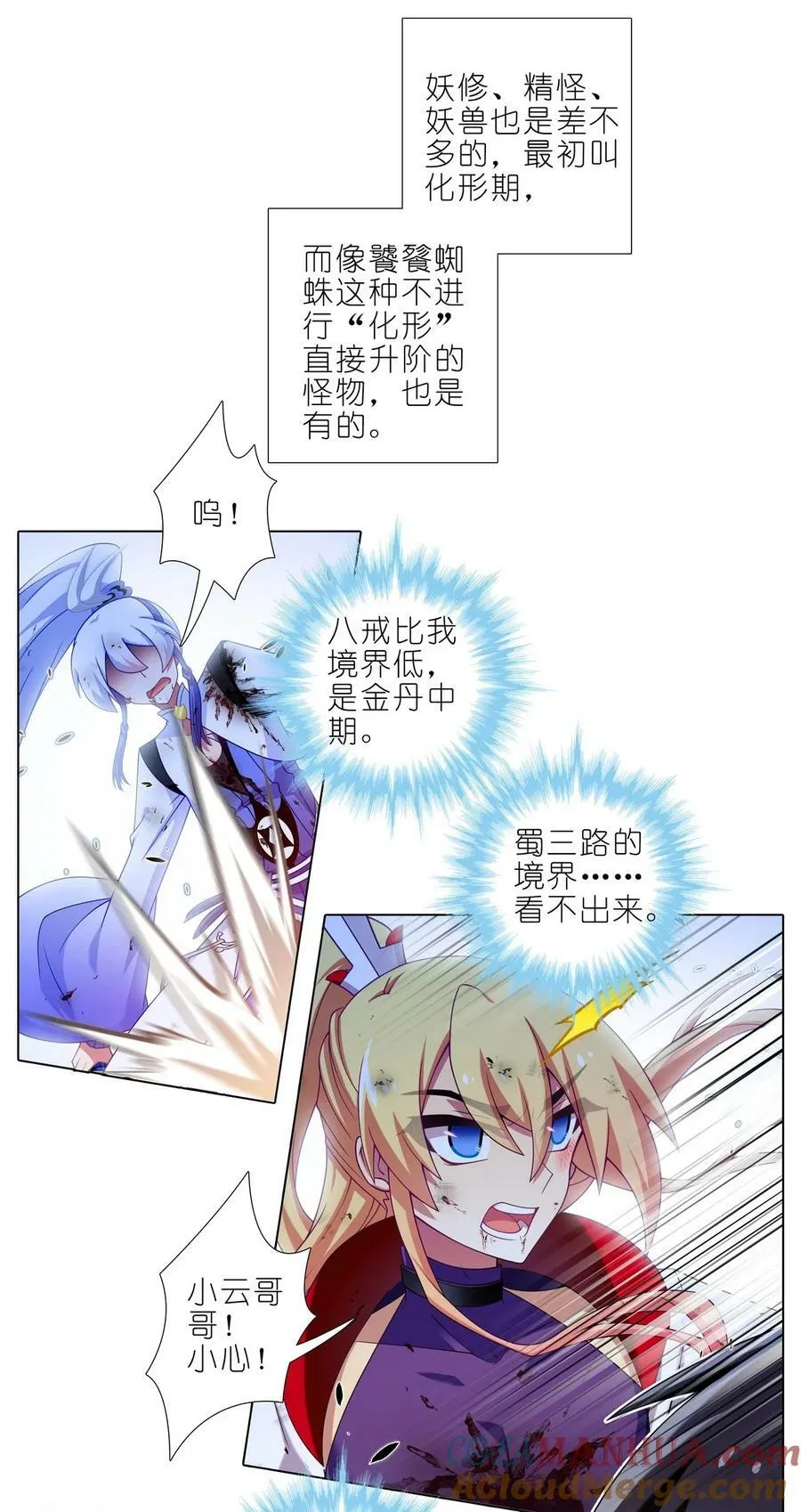 第491坑 脱出④2
