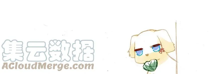 番外33 飞星喵十三9
