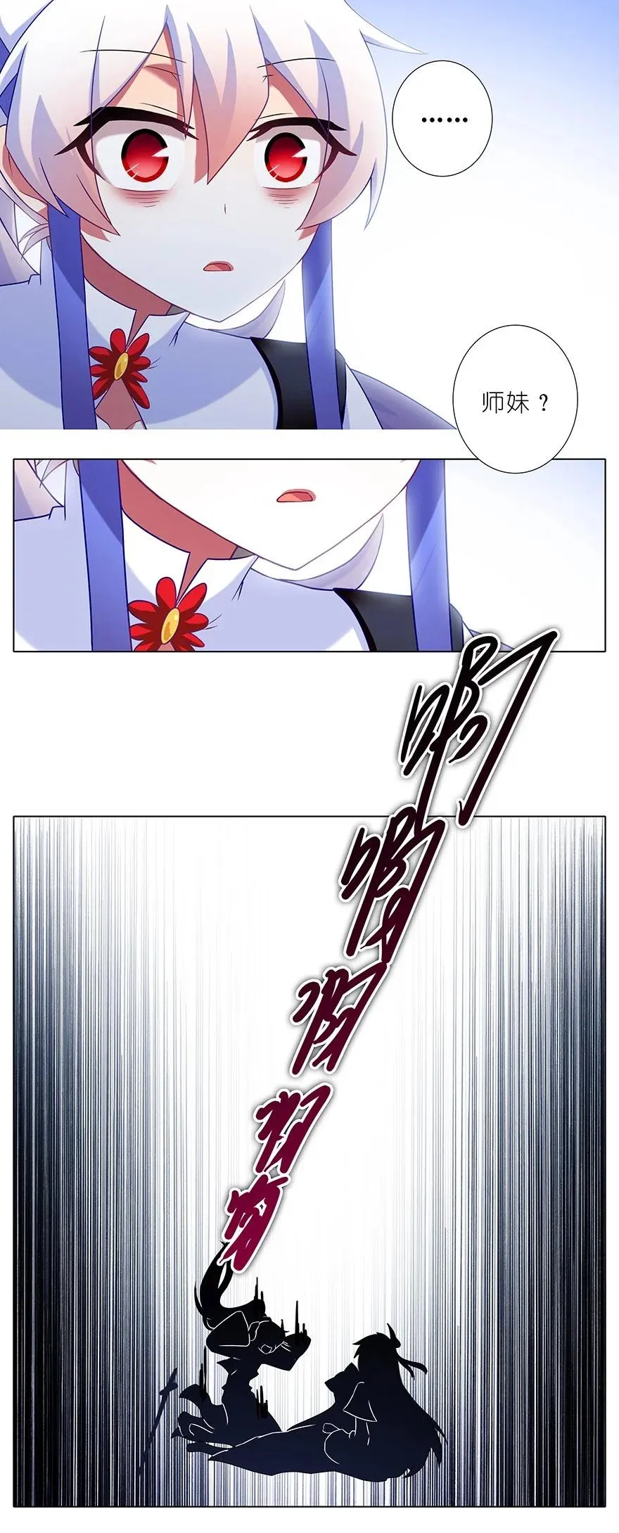 19117