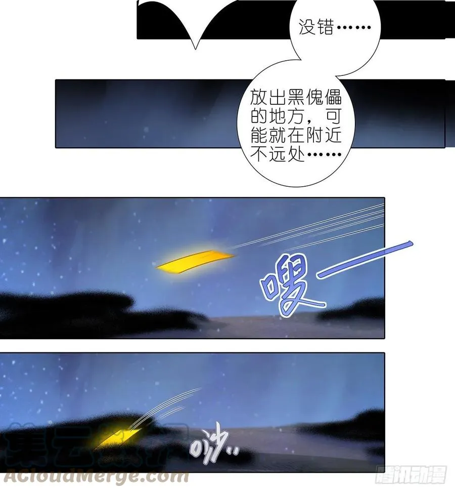 420 黑暗中的交易！8