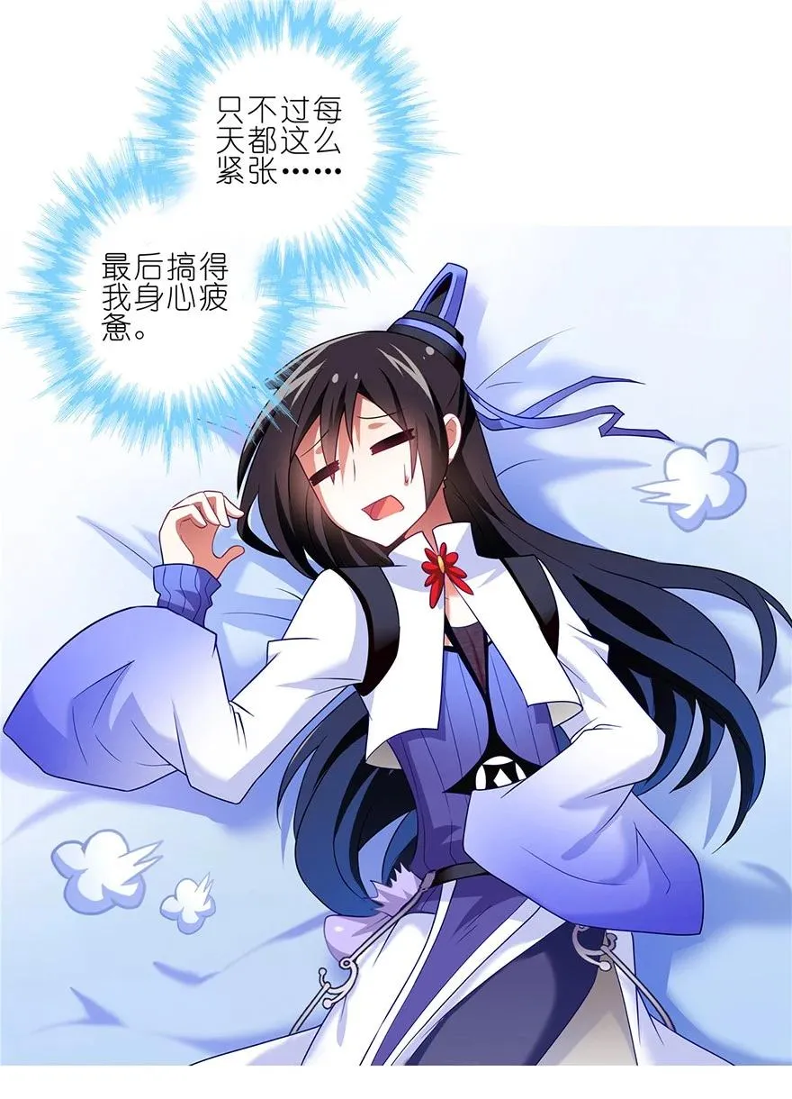 番外10 这是啥坑四15