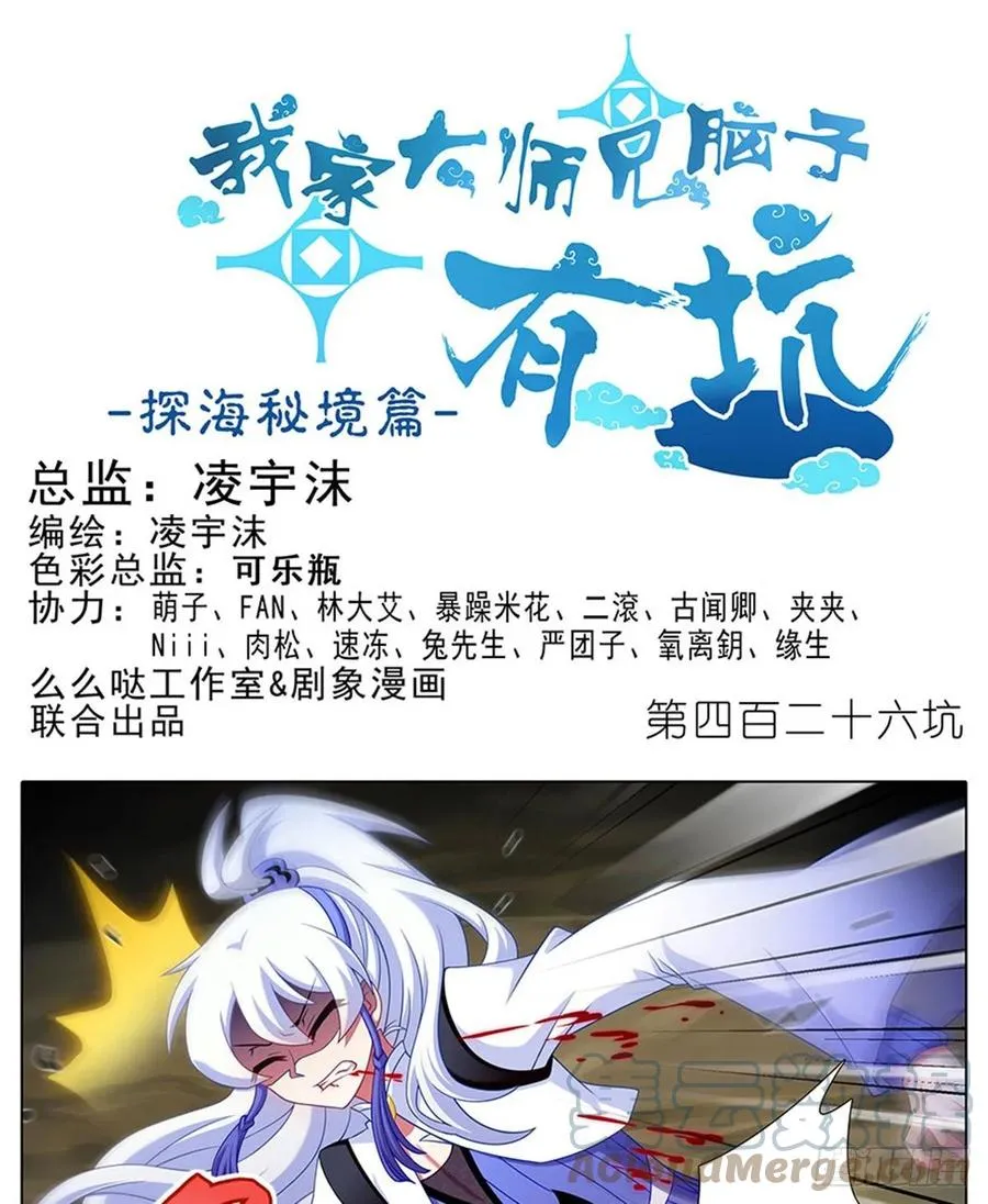 426 就这，就这？0