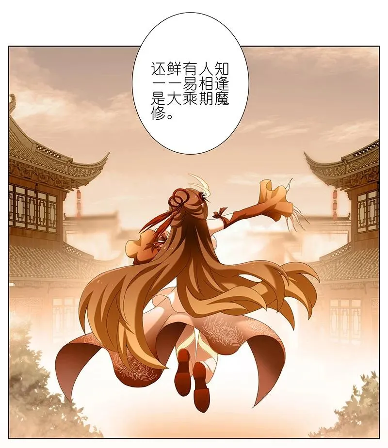 279下23