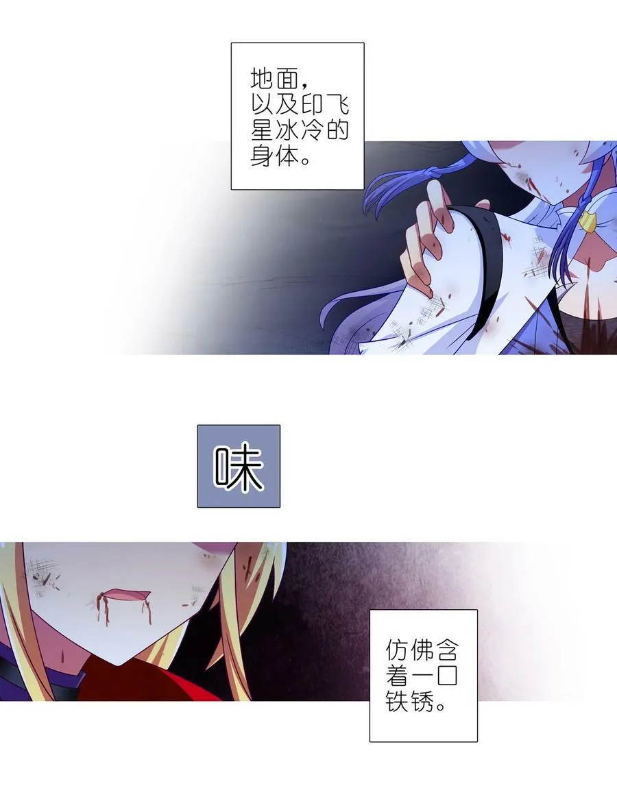 第460坑 三路的世界11