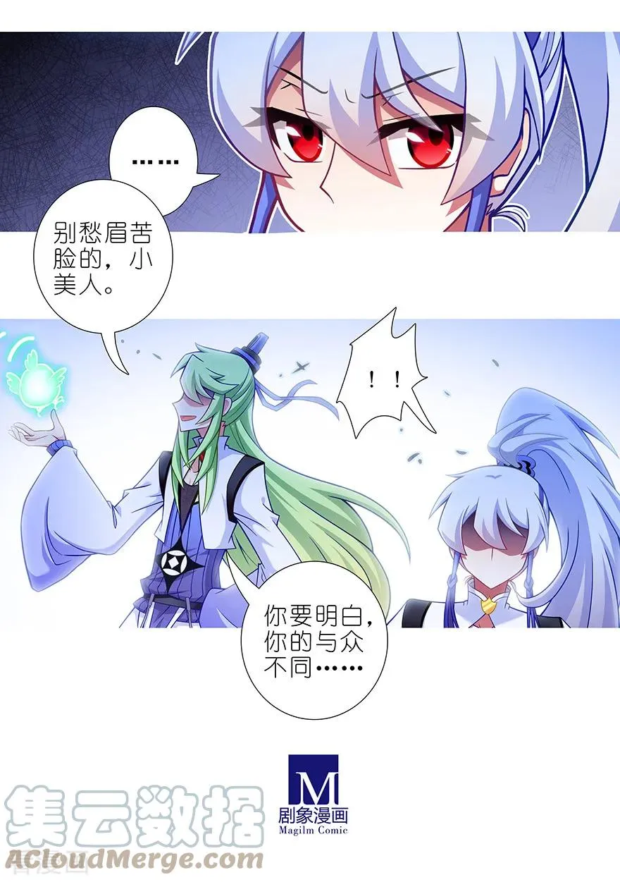 415 大师兄，一个就够了2