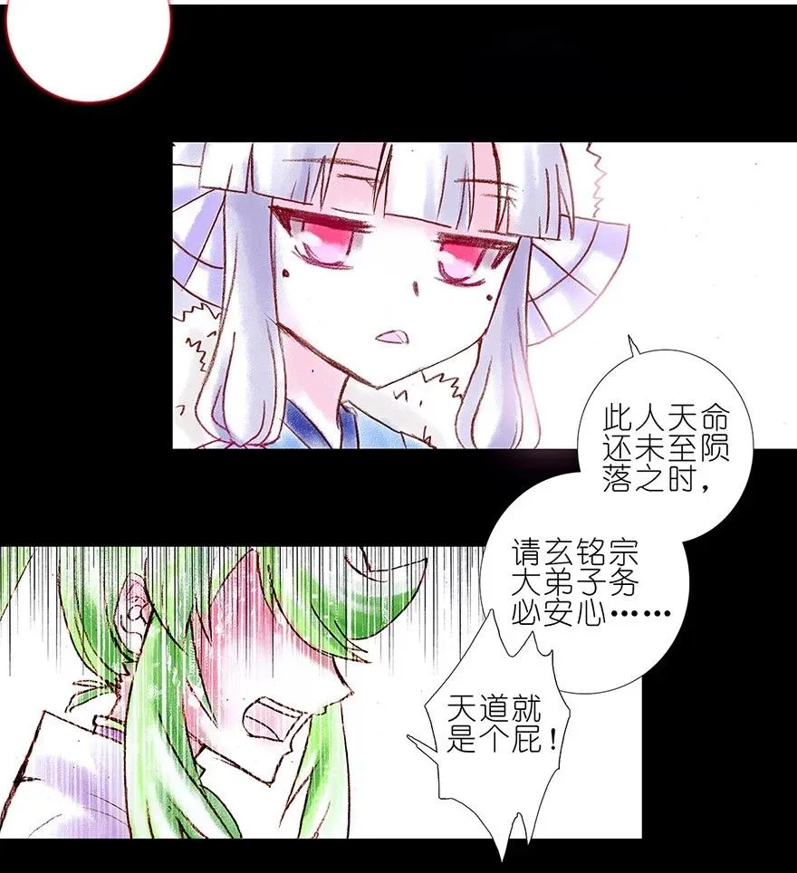 番外06 伪坑三7