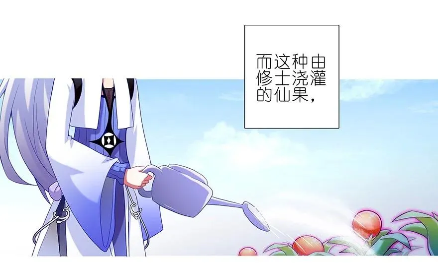 番外247