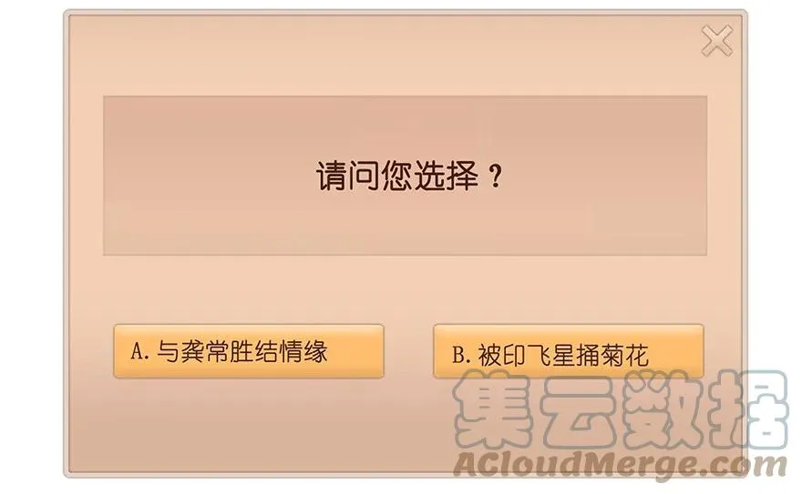 番外41 穿越番外坑11