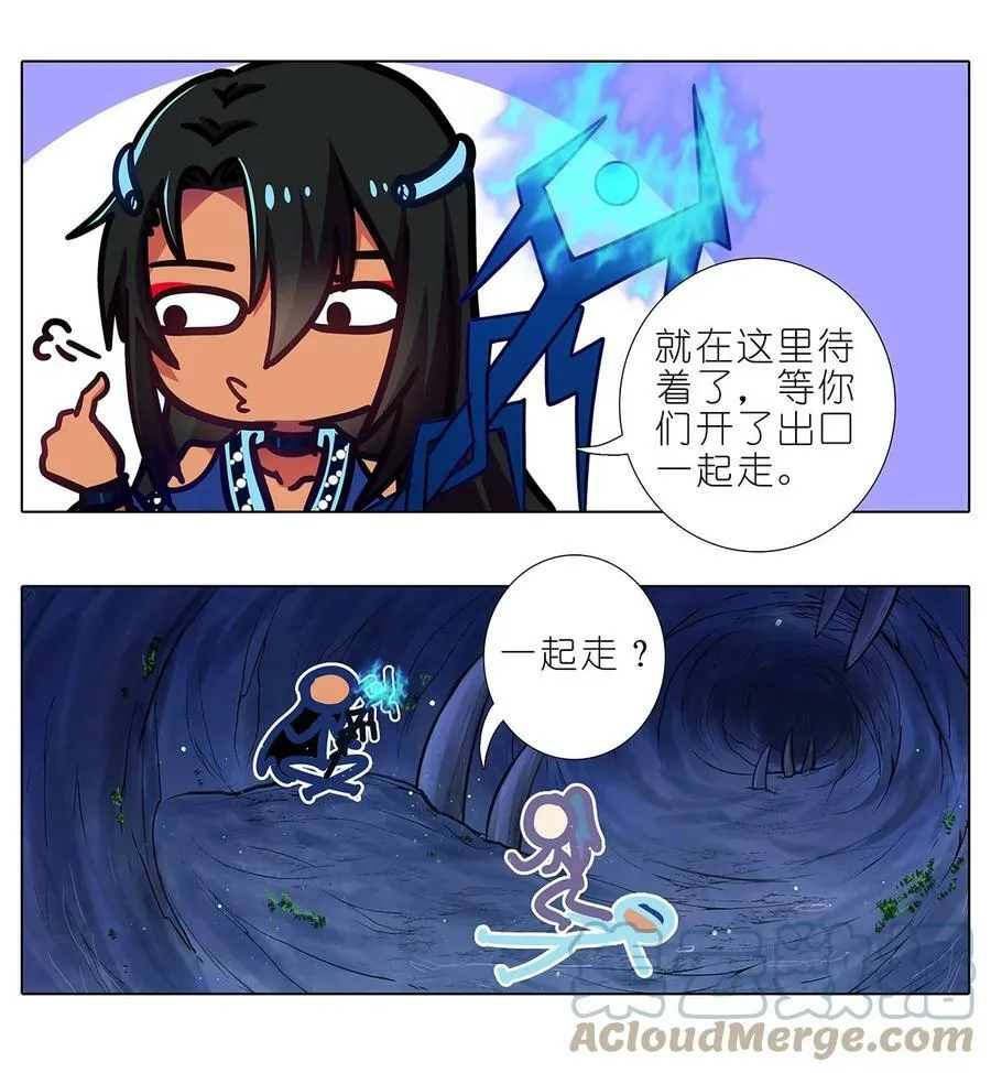 ​第477坑 谁干的“好事”_2