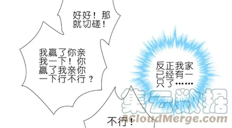 番外3811