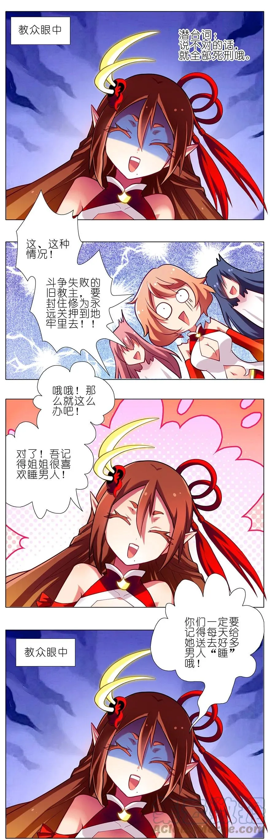 5810